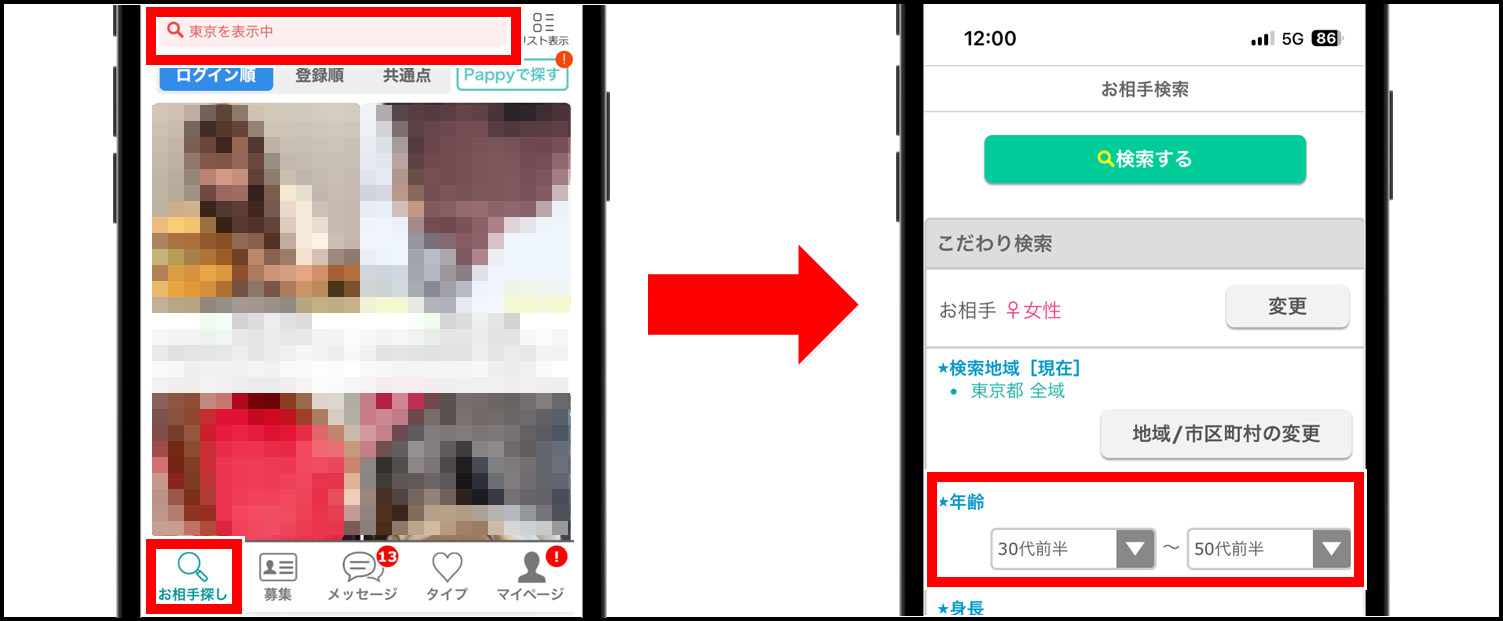 イククルで熟女を探す方法-プロフ検索を活用する