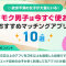 ペアフルロゴ