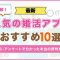 ペアフルロゴ