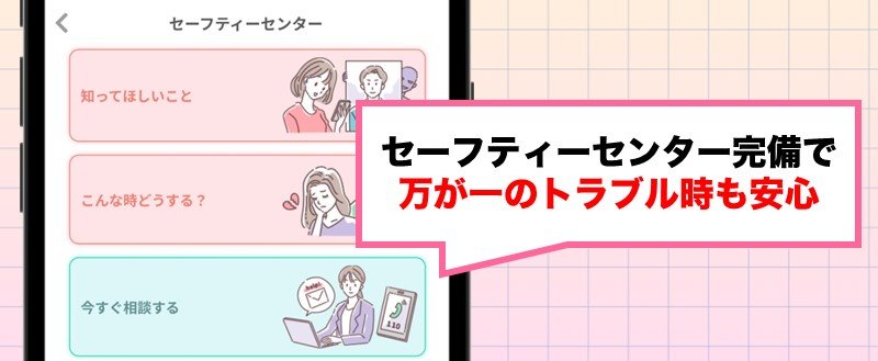 トメきゅんの性病検査に関する記載