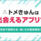 ペアフルロゴ