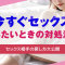 ペアフルロゴ