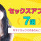 ペアフルロゴ