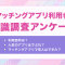 ペアフルロゴ