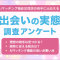 ペアフルロゴ