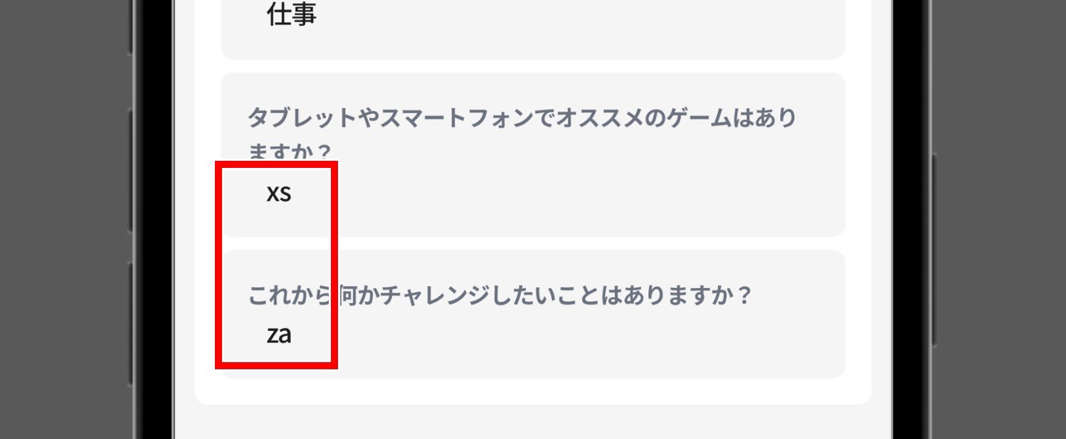 ハハロルの怪しいユーザーの実例