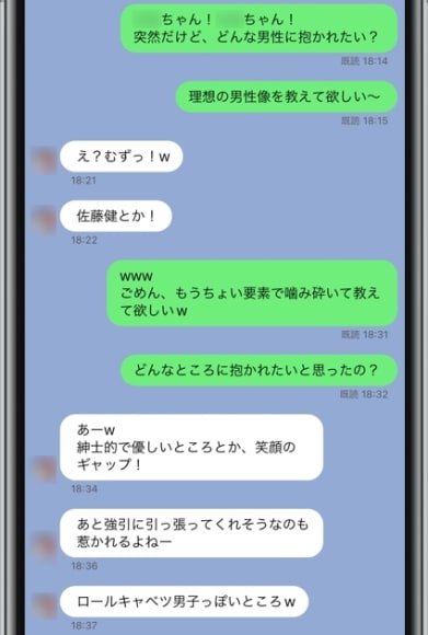 紳士的なのにギャップがある男性に抱かれたい