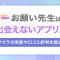 ペアフルロゴ