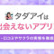 ペアフルロゴ