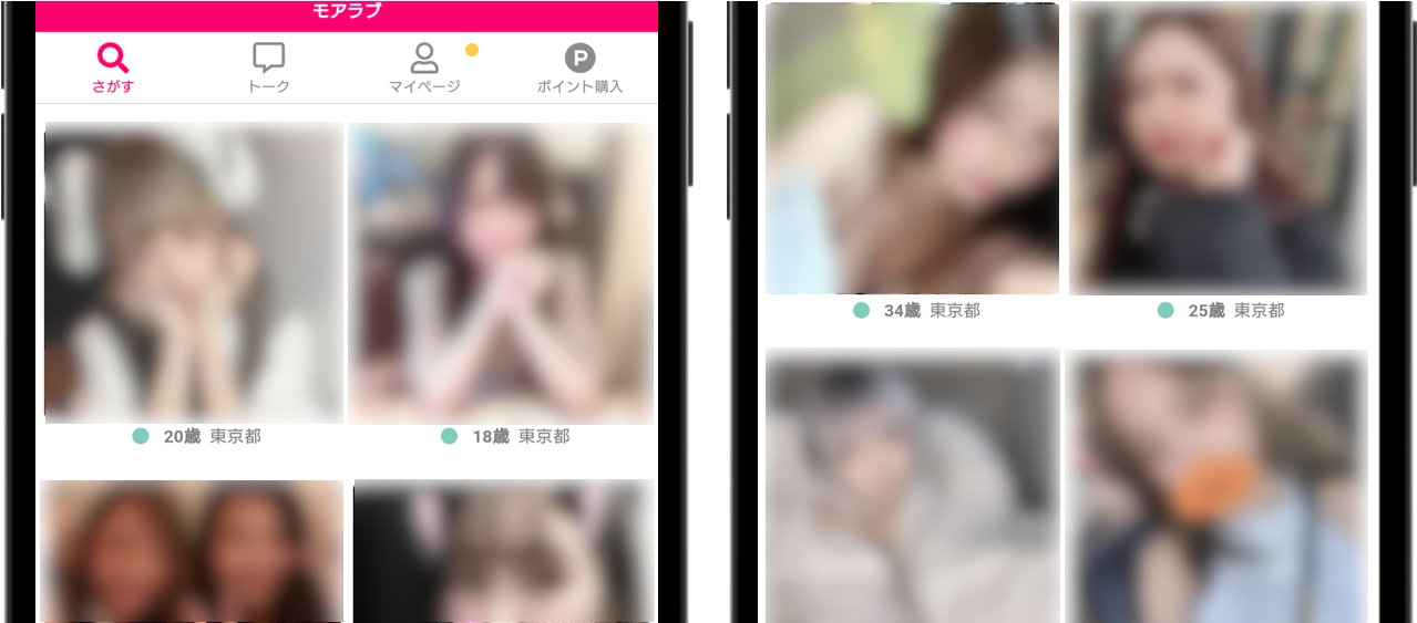 モアラブ 登録している女性はモデルや芸能人レベルのルックスばかり