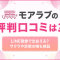ペアフルロゴ