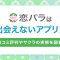 ペアフルロゴ