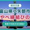 ペアフルロゴ