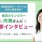 ペアフルロゴ