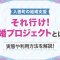 ペアフルロゴ