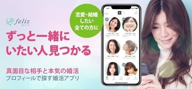 フェリースのバナー画像