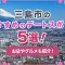 ペアフルロゴ