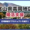 ペアフルロゴ