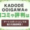 ペアフルロゴ