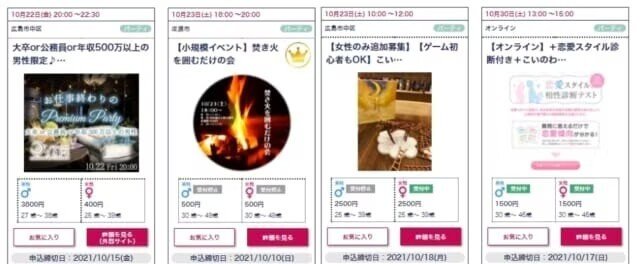 こいのわ6