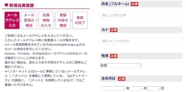 こいのわ9