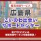 ペアフルロゴ