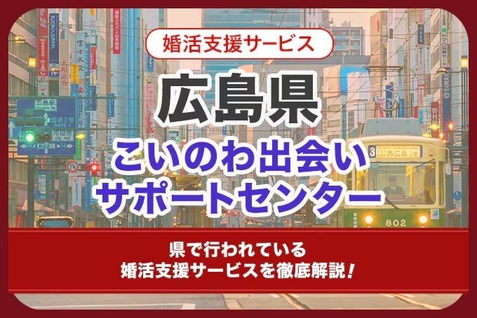 こいのわアイキャッチ