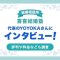 ペアフルロゴ
