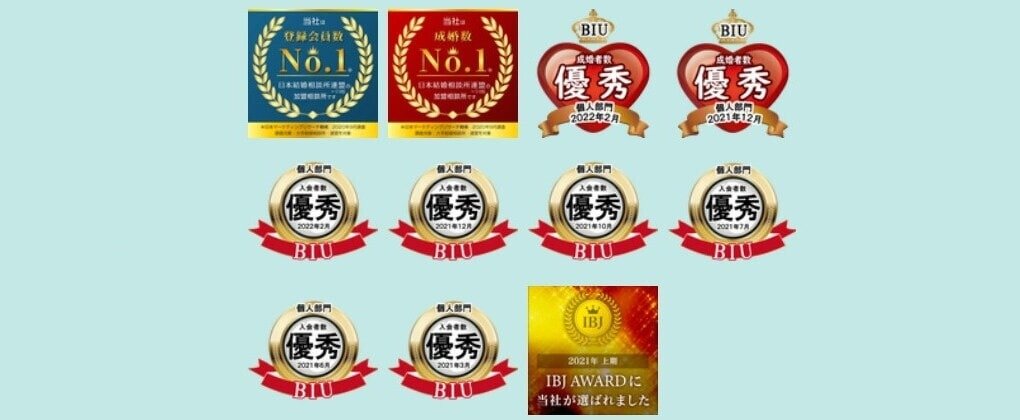 喜喜結婚塾