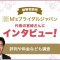 ペアフルロゴ