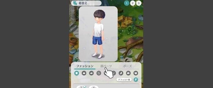 恋庭でアバターを作成する