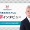 ペアフルロゴ