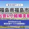 ペアフルロゴ