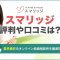 ペアフルロゴ