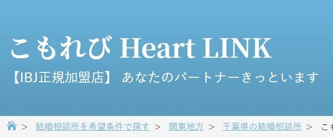 こもれび2