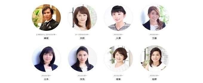 アドバイザーからの紹介