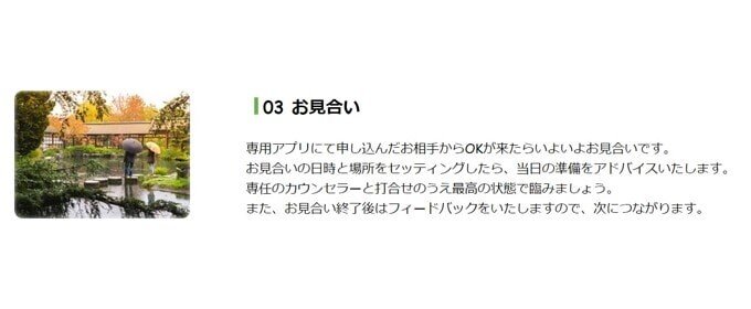 こもれび6