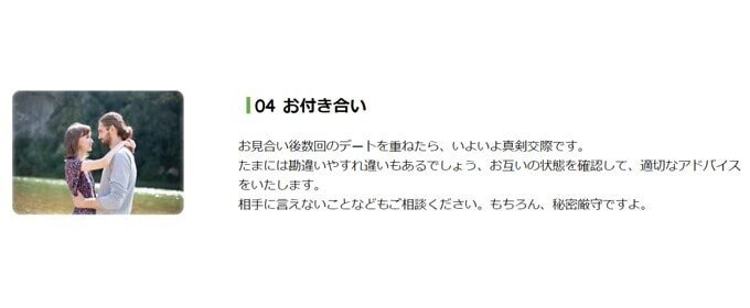 こもれび7