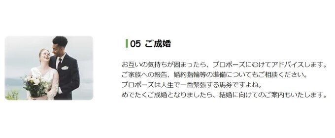 こもれび8