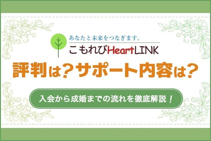 こもれびアイキャッチ