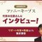 ペアフルロゴ
