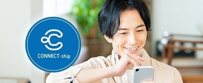 コネクトシップ会員検索