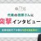ペアフルロゴ