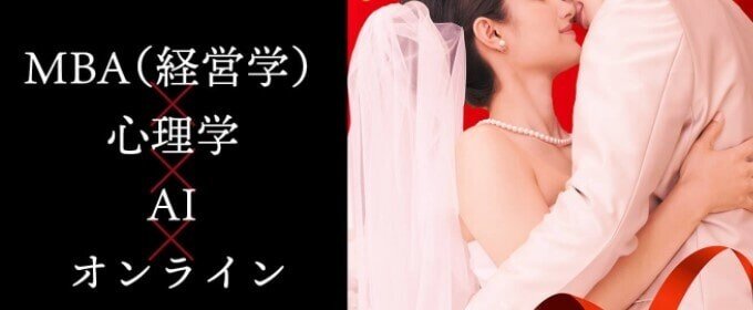 SMART BRIDAL1