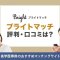 ペアフルロゴ
