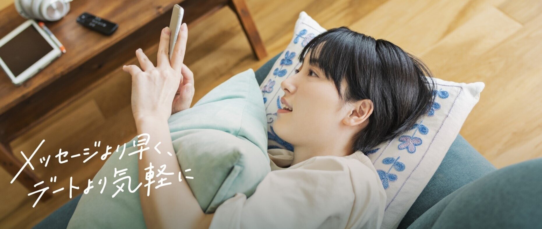 シナリオのバナー