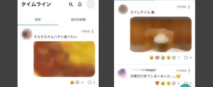 シナリオのタイムライン機能