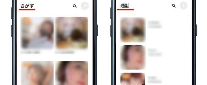 シナリオの検索画面