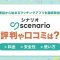 ペアフルロゴ