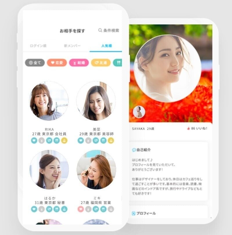 シエルの検索画面とプロフィール表示